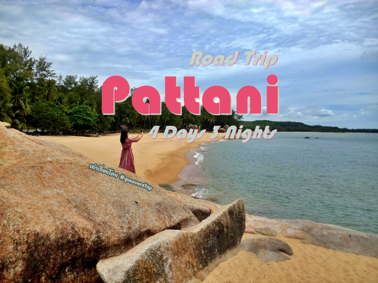 Pattani Travel